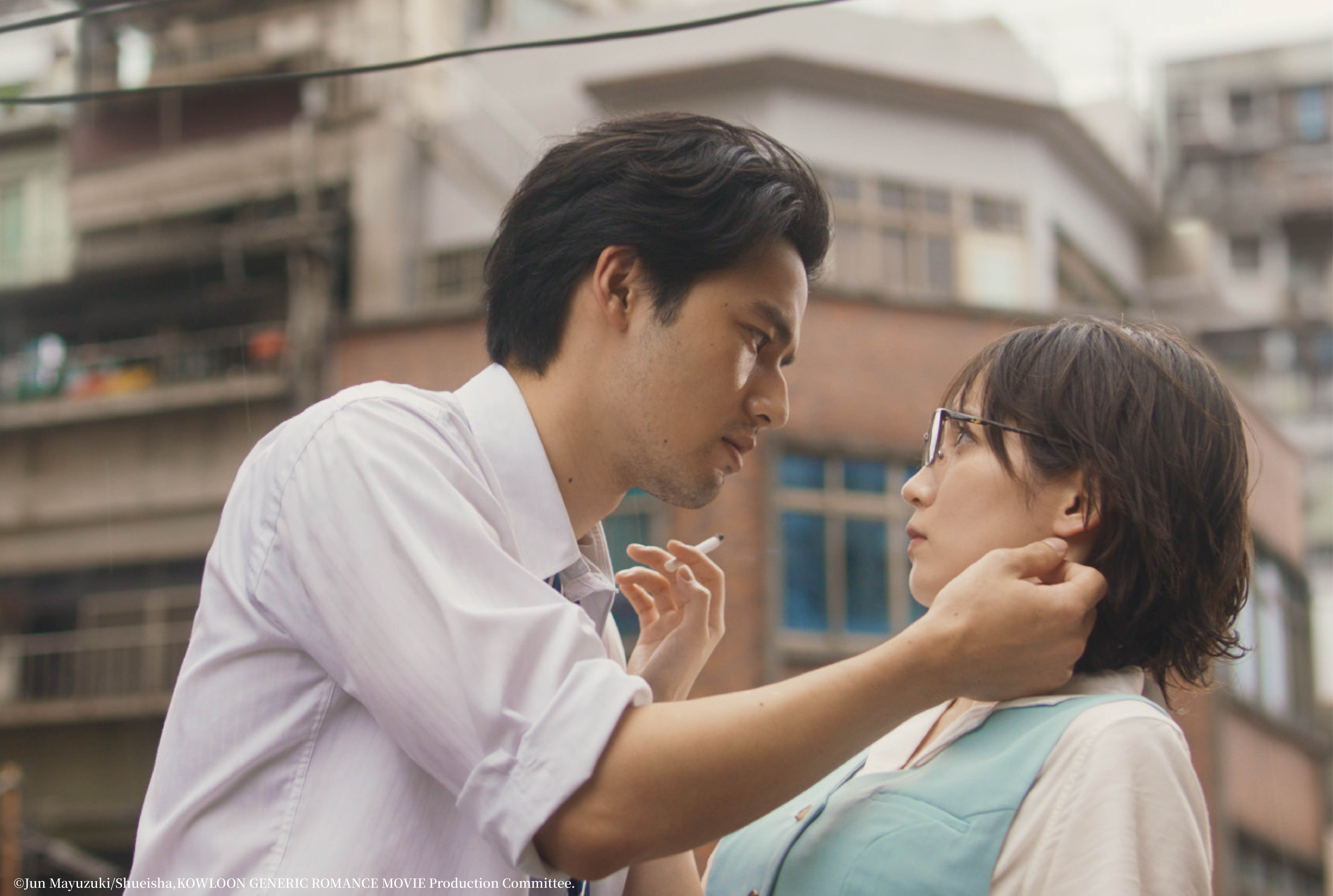九龍大眾浪漫 KOWLOON GENERIC ROMANCE