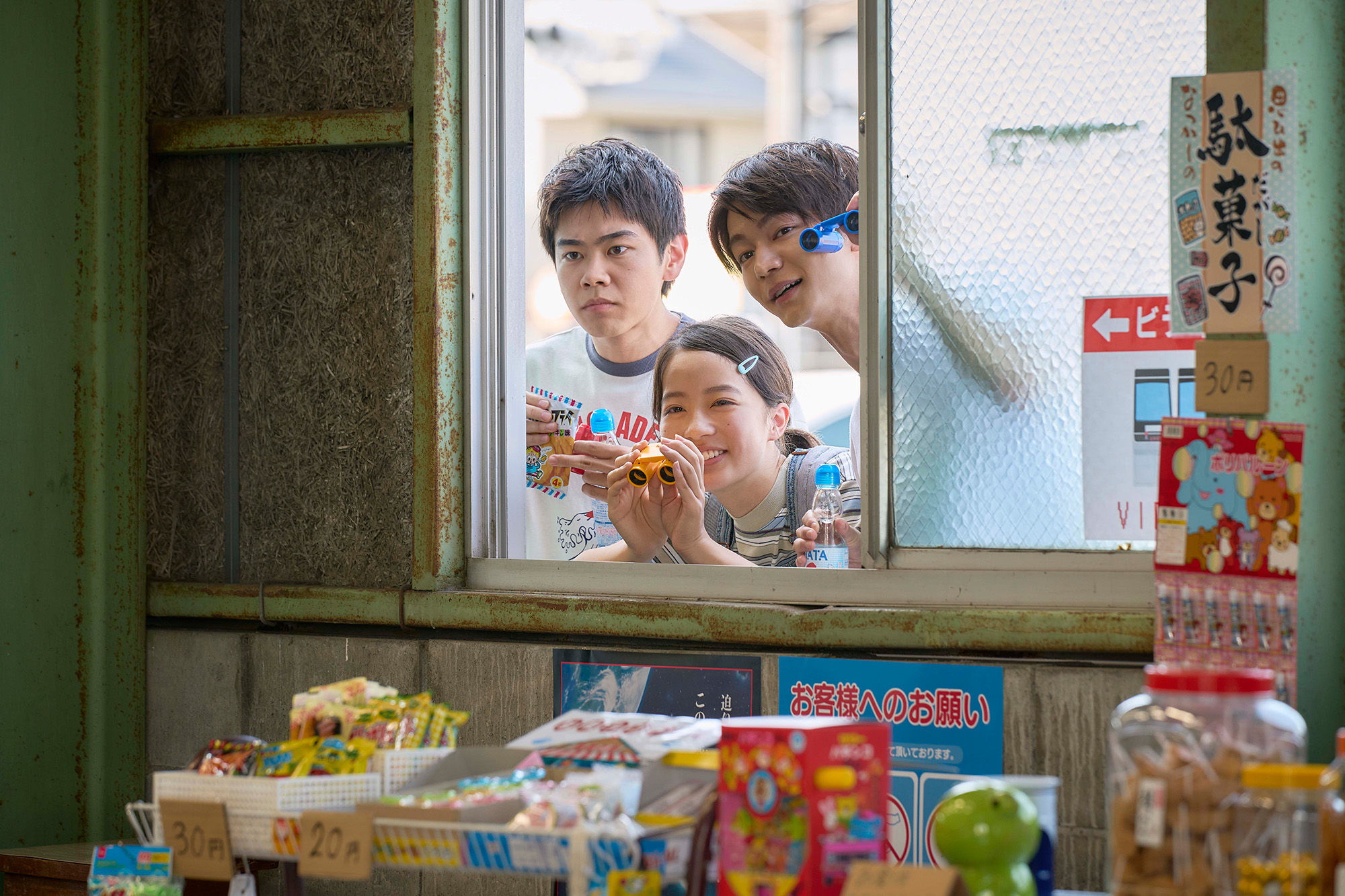 草莓月亮：餘命半年的約定 Strawberry Moon-COPY