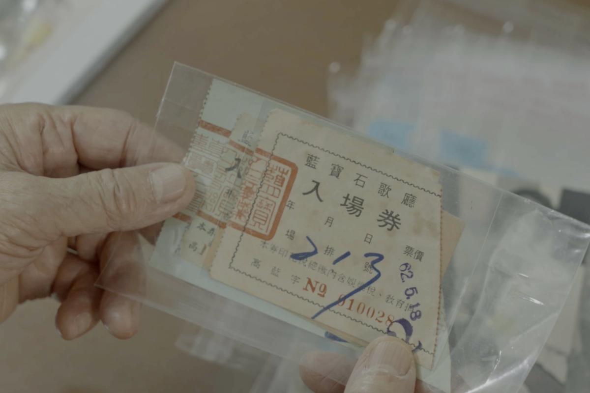 高雄有顆藍寶石 Showtime Taiwan: The Sapphire Show